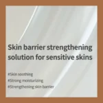 Anua Heartleaf Sheet Mask Night Solution1