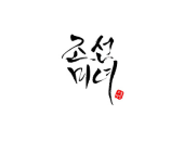 beauty of joseon logo