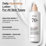 Anua Rice 70 Intensive Moisturizing Milk – 150ml